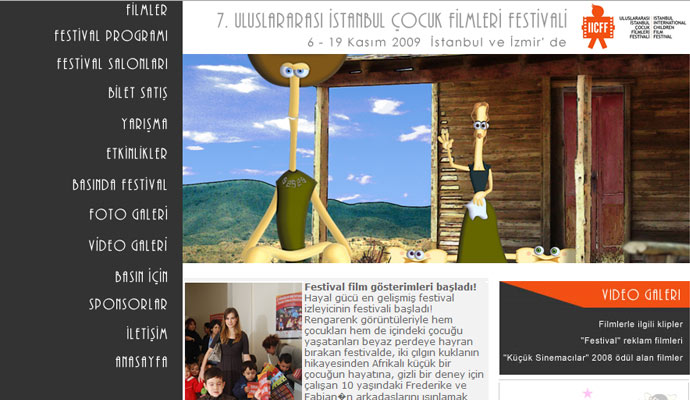 Uluslararası İstanbul Çocuk Filmleri Festivali (IICFF)